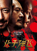 武侠古典久久